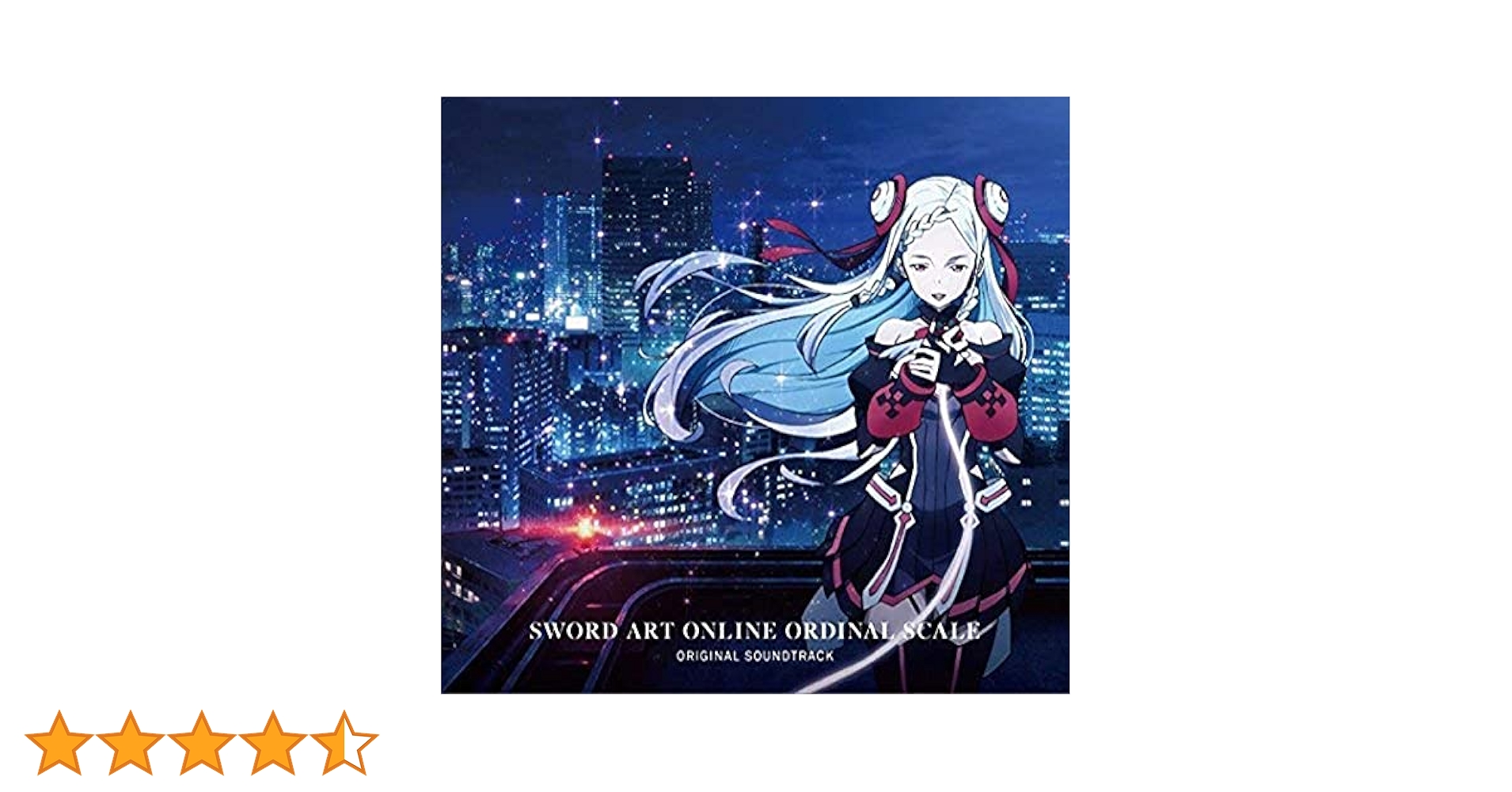 SAO ソードアート・オンライン CD オーディナル・スケール Amazon.co.jp: 劇場版 ソードアート・オンライン -オーディナル